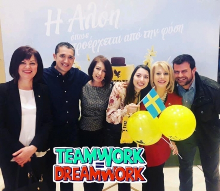 Αλόη Βέρα Forever Living | aloehome.gr | Success Day February HILTON Athens